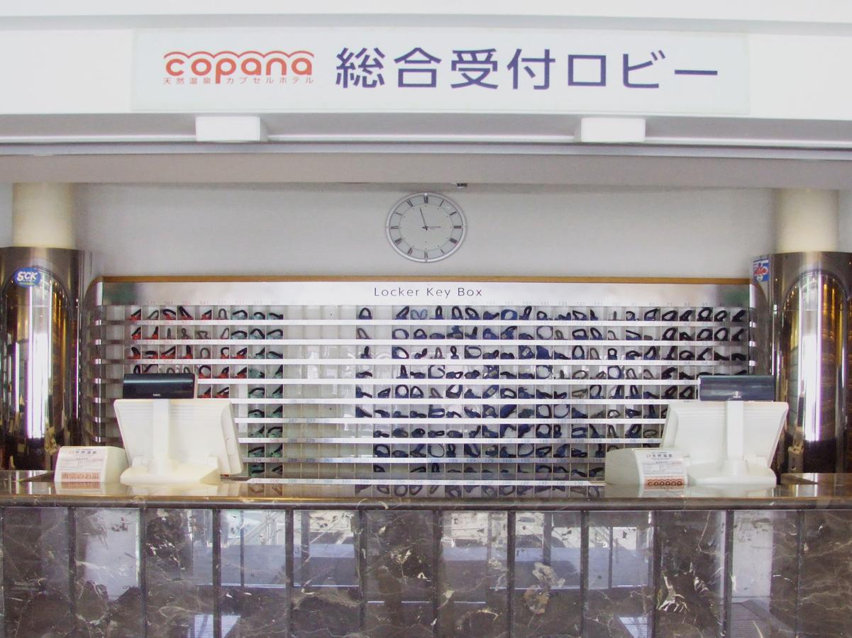 Hot Spring & Capsule Hotel Copana Sakai  Zewnętrze zdjęcie